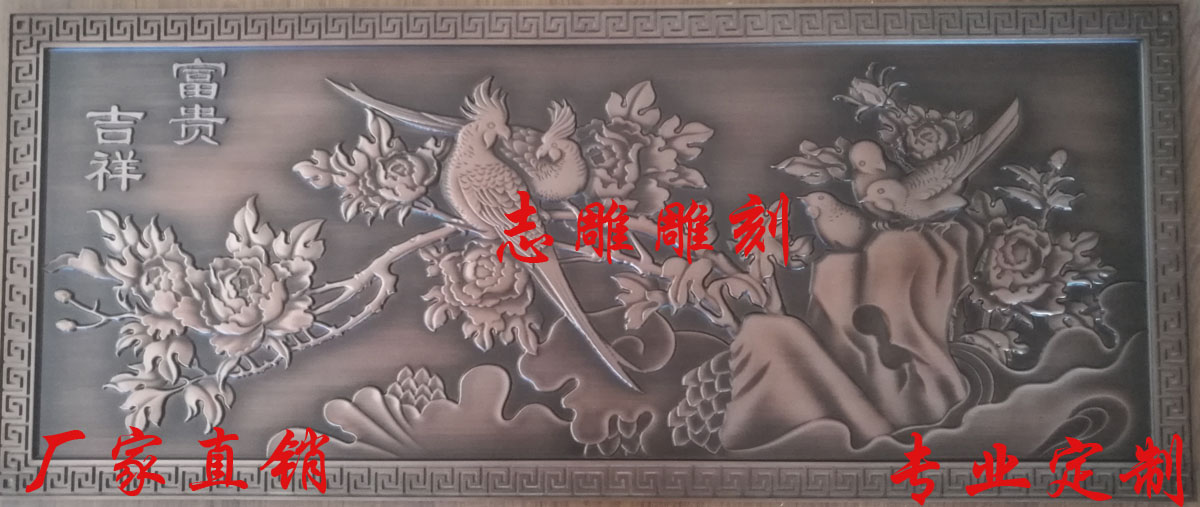 南京市铝板浮雕厂家浙江铝板浮雕铝板标牌铝板浮雕屏风金属浮雕壁画