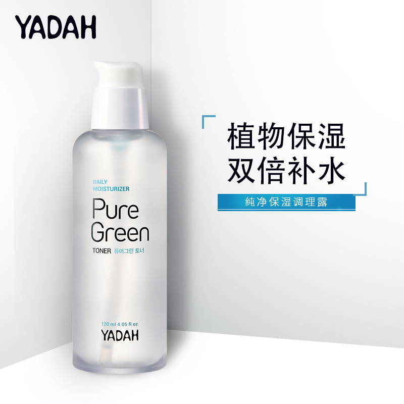 YADAH(奕朵)纯净保湿调理露 韩国进口护肤品化妆品批发