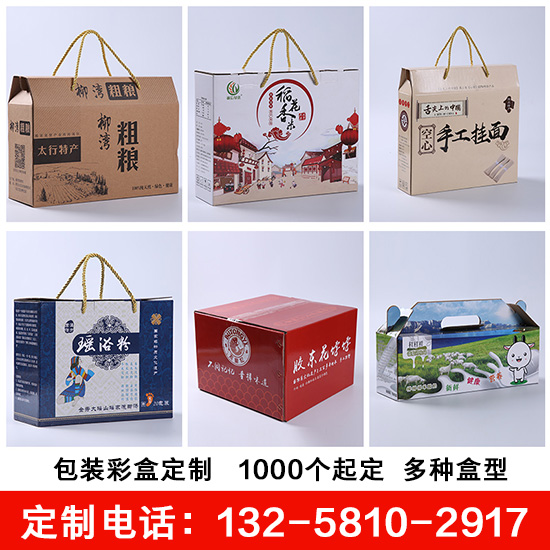 mp3包装盒印刷，包装盒专业定制，mp3包装盒制作