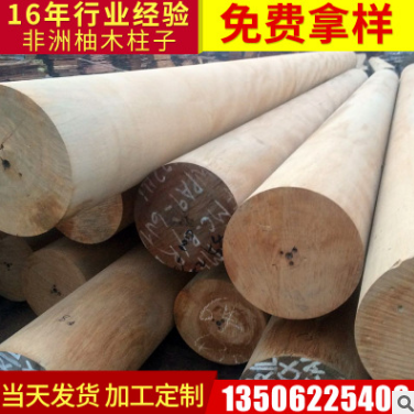 张家港原木直销一手货源 非洲柚木绿柄桑 园林工程 地板家具料图片