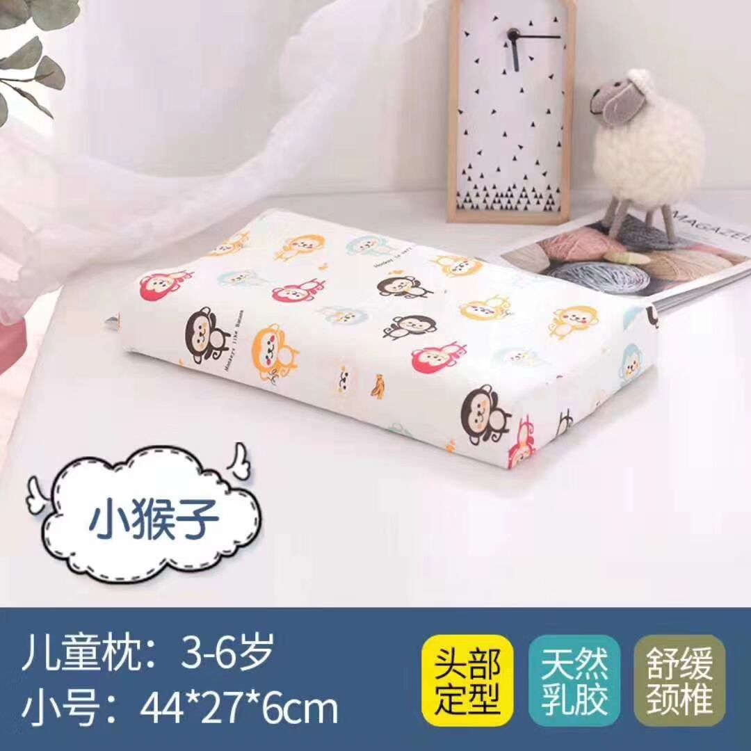 广州市儿童乳胶枕批发，广州儿童乳胶枕批发市场，儿童健康乳胶枕无蓝光，规格27*44跟30*50