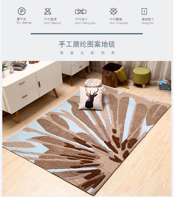 北京市手工晕染腈纶地毯简约现代北欧火烈厂家