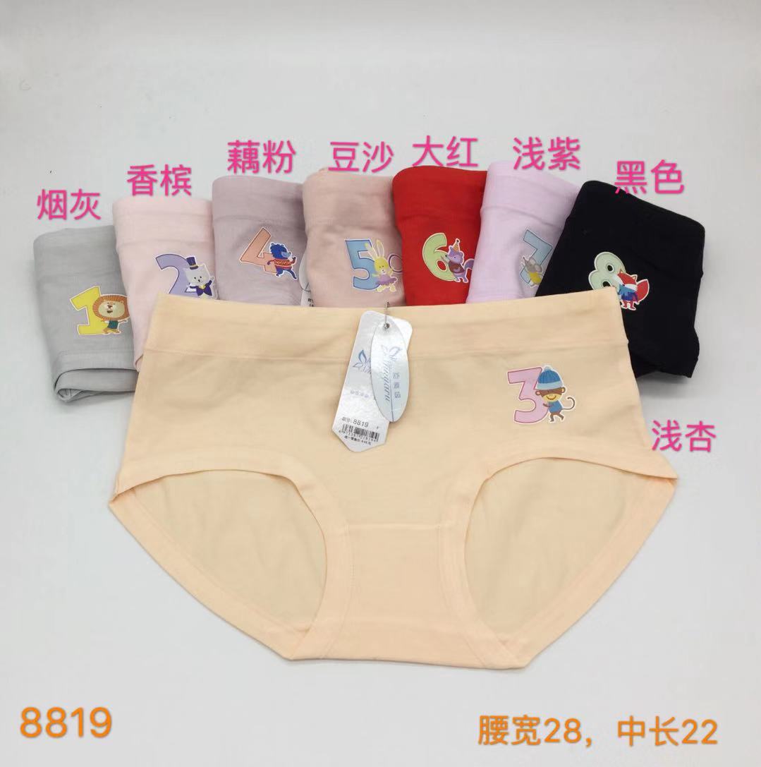 普宁舒雅茹品牌内裤8819