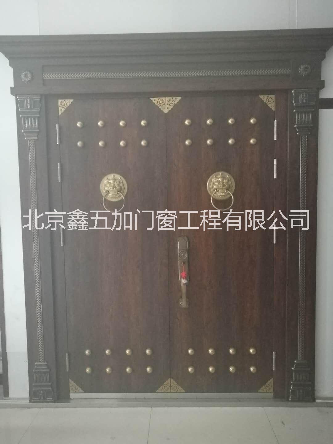 北京市北京防盗门厂家