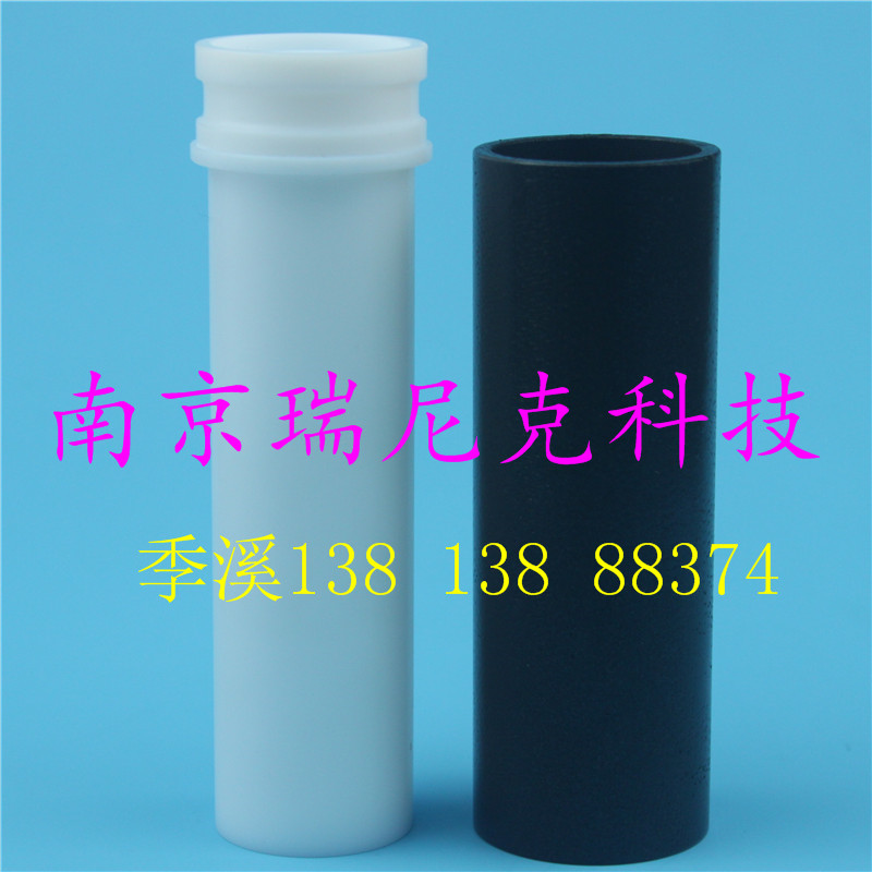 上海新仪MDS-15型（SMART）16位高通量GP-100消解罐 MDS-15微波消解罐100ml