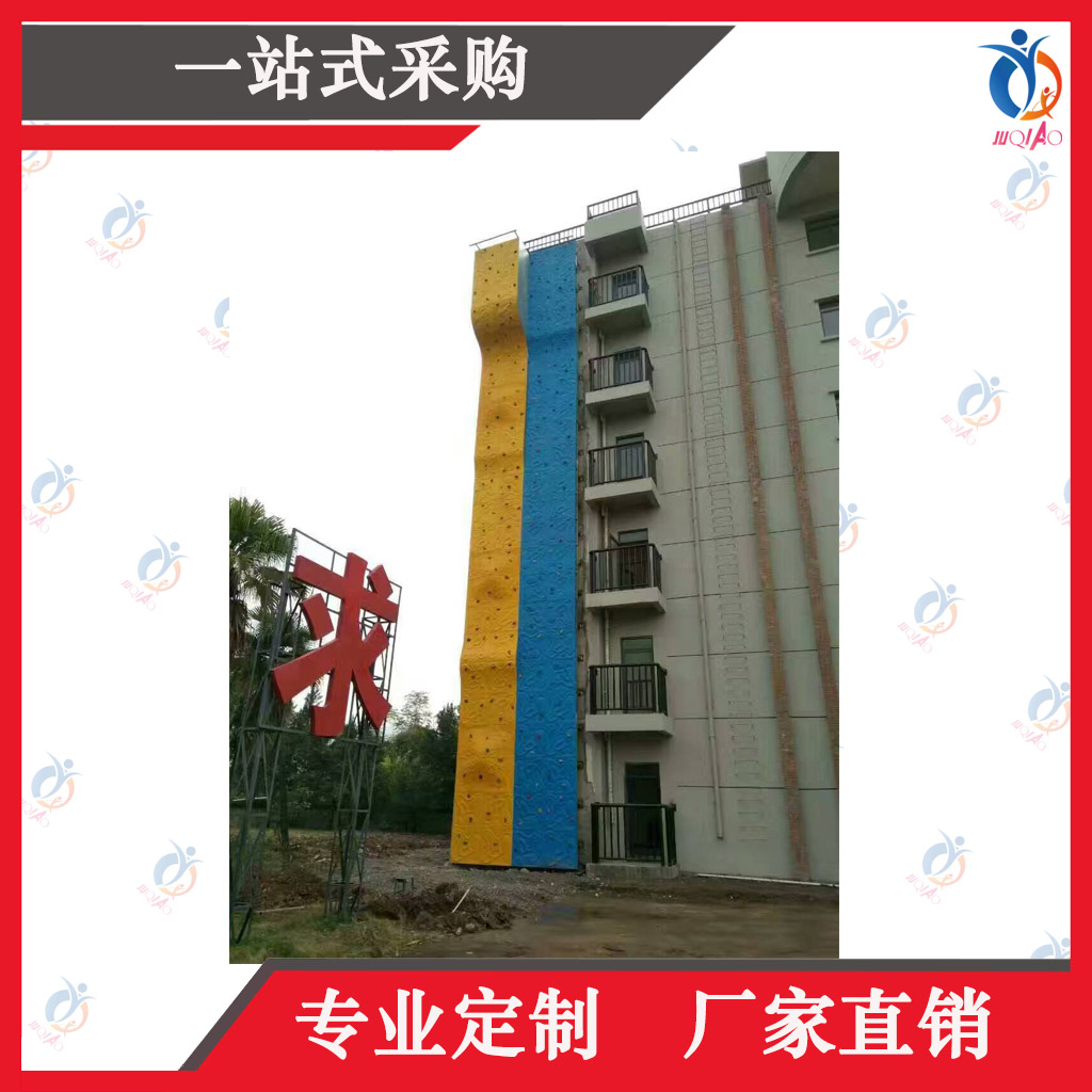 上海市攀岩墙PE玻璃钢攀岩墙定制厂家