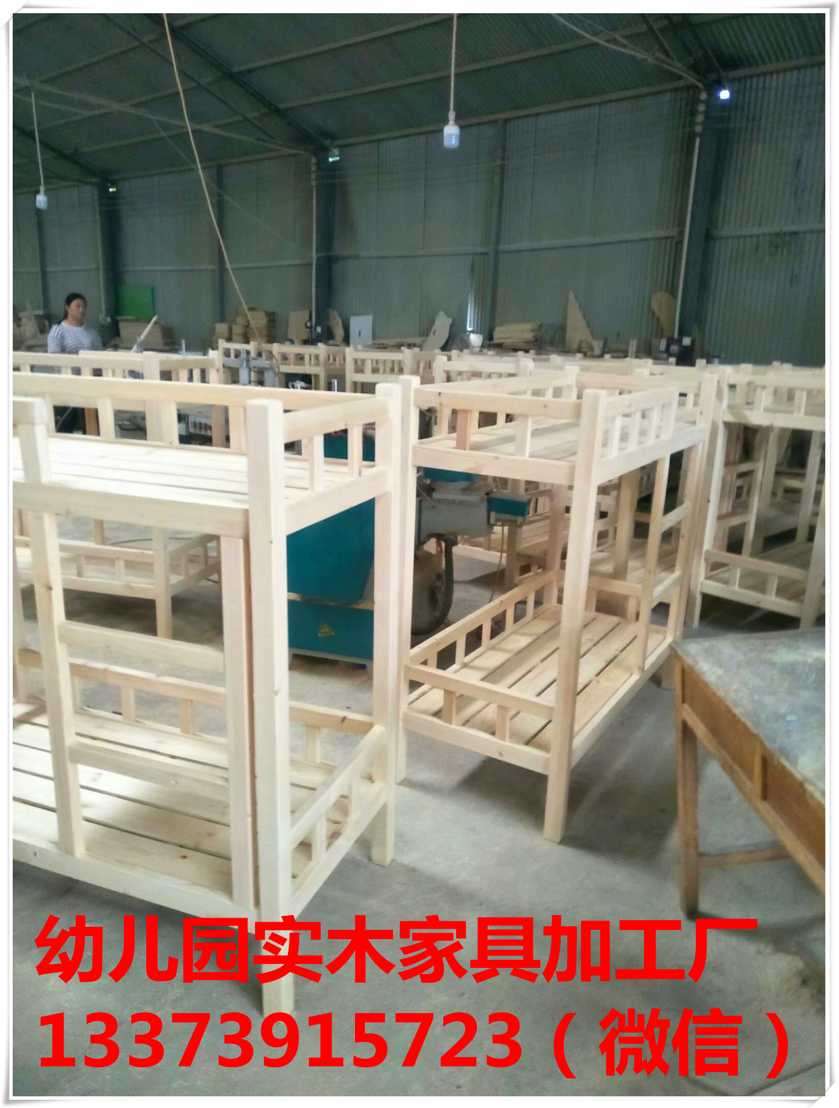 郑州学生床厂家|郑州课桌椅-郑州实木上下床加工厂 郑州学生上下床 上下床厂家