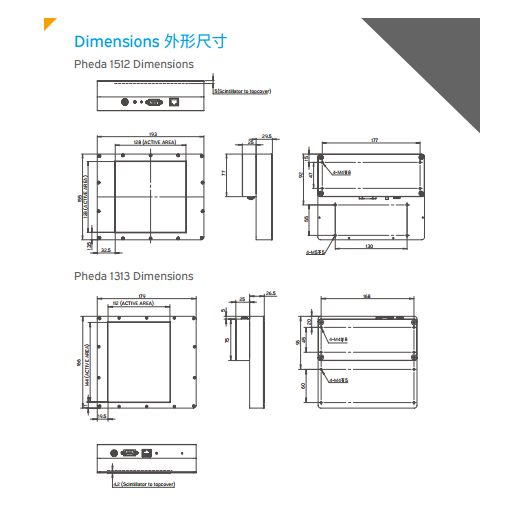 CMOS 平板探--测器 Pheda 动态X射线探--测器1313 CMOS 平板探--测器