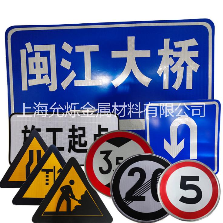 停车场反光十字路口交通标志方牌指示牌定制批发厂家