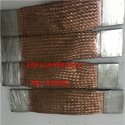 T2无氧铜丝防雷铜导线铜编织线软连接厂家直销24小时发货 铜编织带软连接
