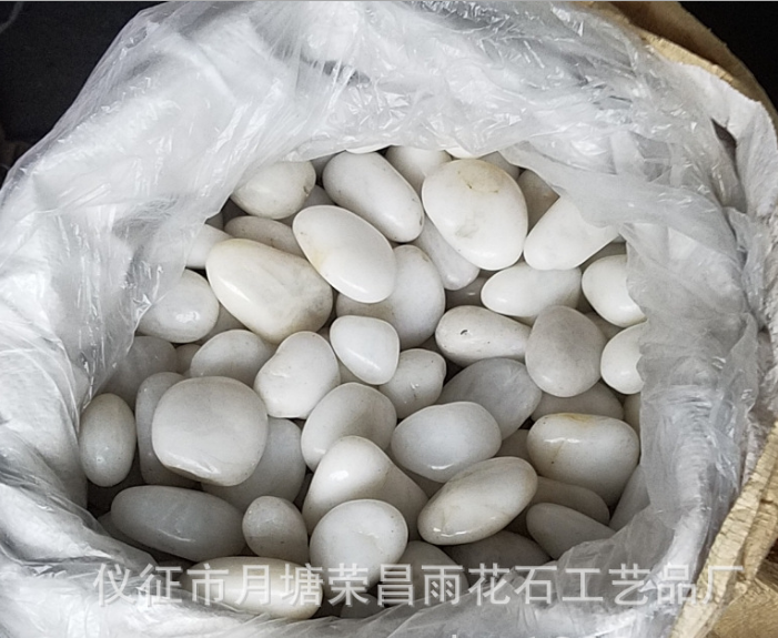 扬州市白色雨花石厂家供应高光白色雨花石厂家-报价