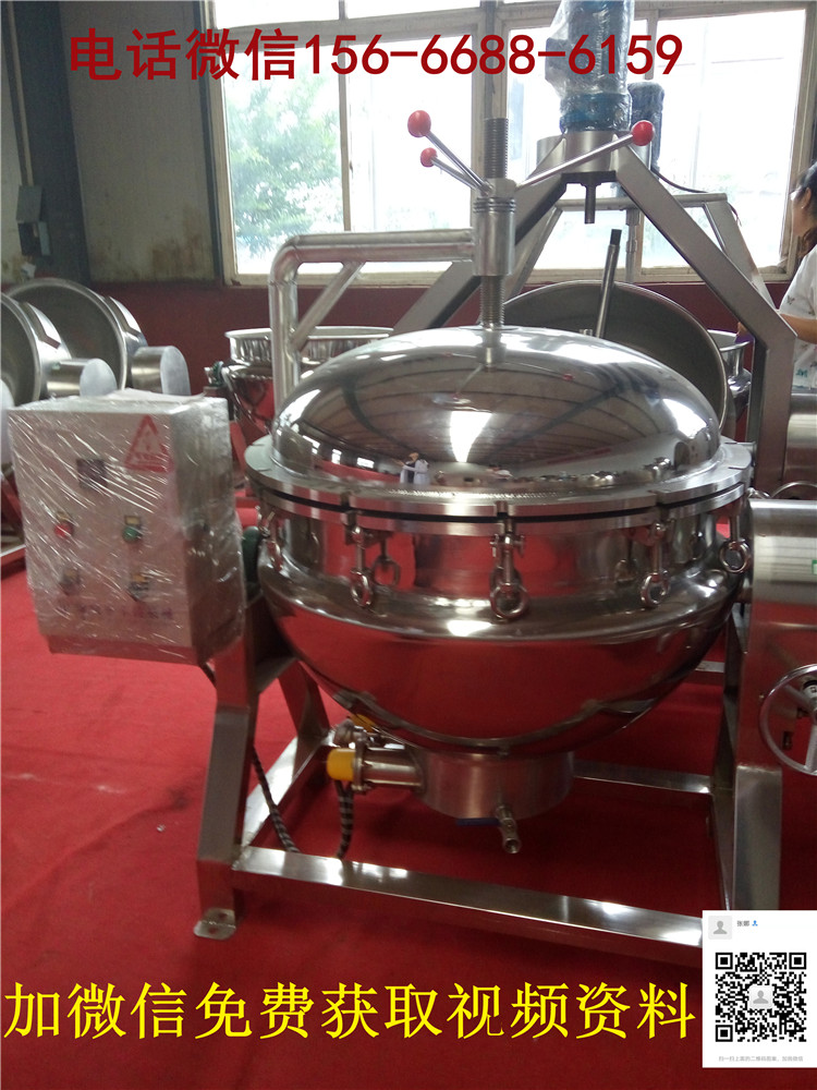 蒸汽夹层锅型号  蒸汽夹层锅型号 凉粉熬制锅