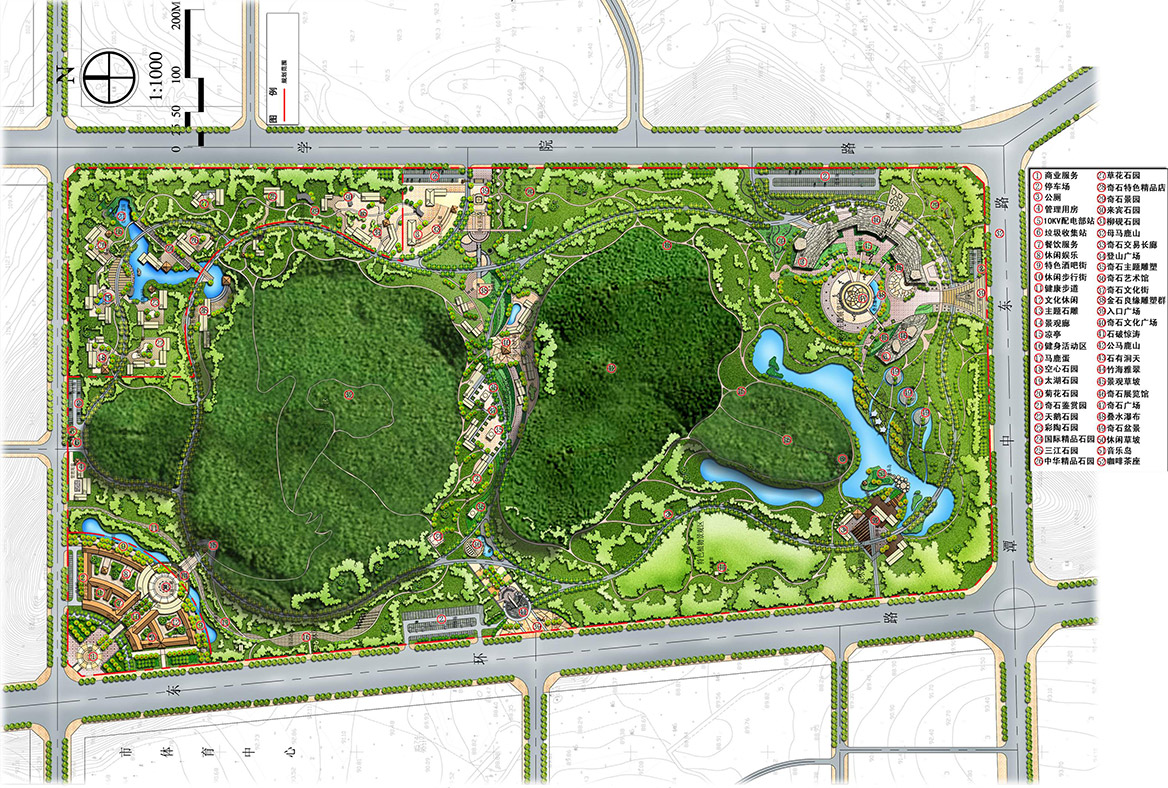 公园景观规划方案设计