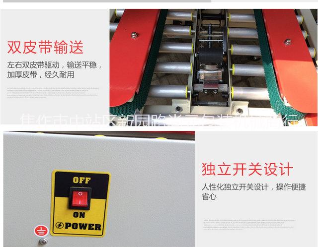 河南 郑州 焦作新乡自动封箱机FX-05A，尚元包装，专业制造，现货供应！送货上门！