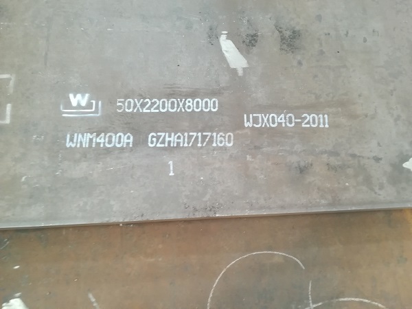 舞钢WNM500耐磨板化学成分力学性能