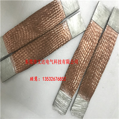 广东供应抗氧化TZ镀锡铜编织带软连接