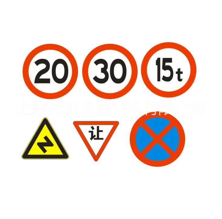 道路限速牌定制 高速公路限速牌 高速公路限速标志牌