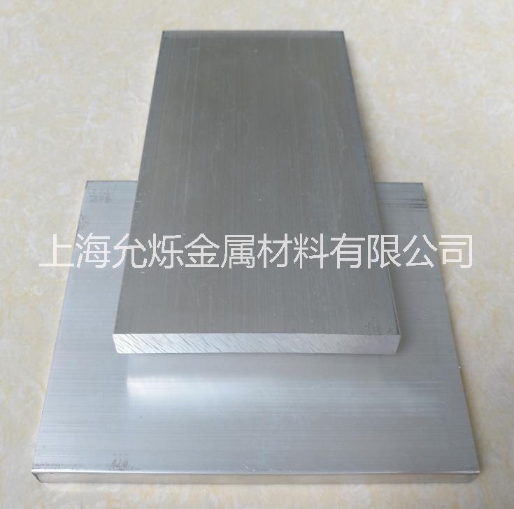 铝板 交通标志牌专用铝板 标牌铝板厂家定制