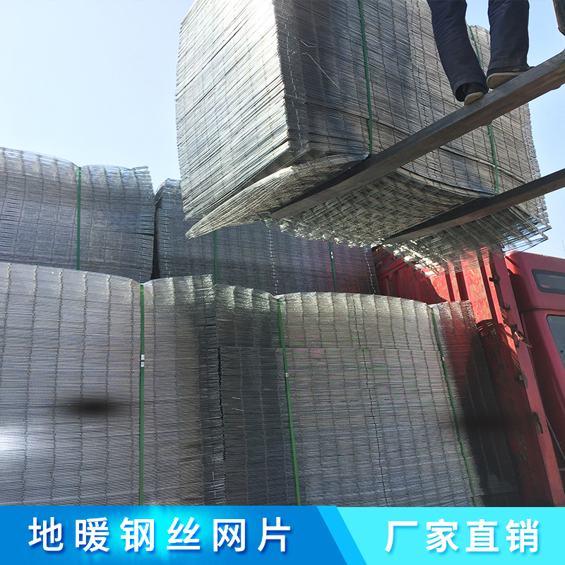 江苏钢丝网片厂生产厂家销售定做报价 供应商批发直销价格