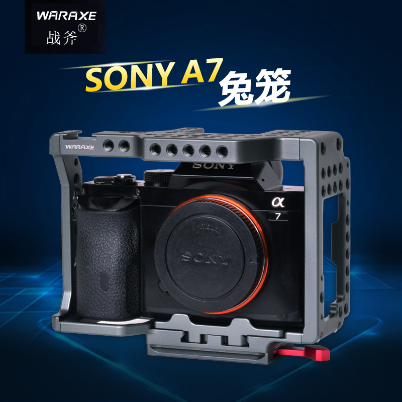 索尼 A7 7RM2 A7RII A7R2 A7M2 A7II 战斧 摄影器材套件相机兔笼 索尼A7兔笼摄影器材 配件图片