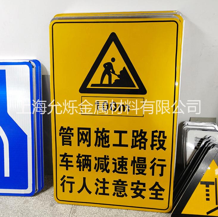 上海市道路交通方牌厂家道路交通方牌供应定制 反光道路方牌 道路交通标志方牌厂家