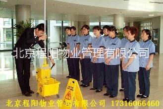 北京市北京物业公司专业提供保洁服务厂家