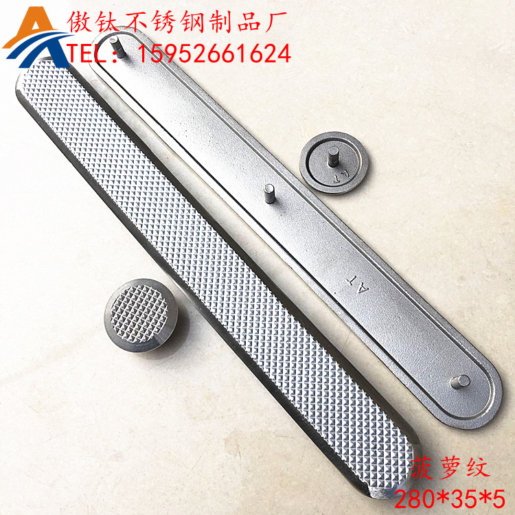 全国上海地铁专用304不锈钢菠萝纹防滑导盲道厂家定制价格 304不锈钢防滑盲道
