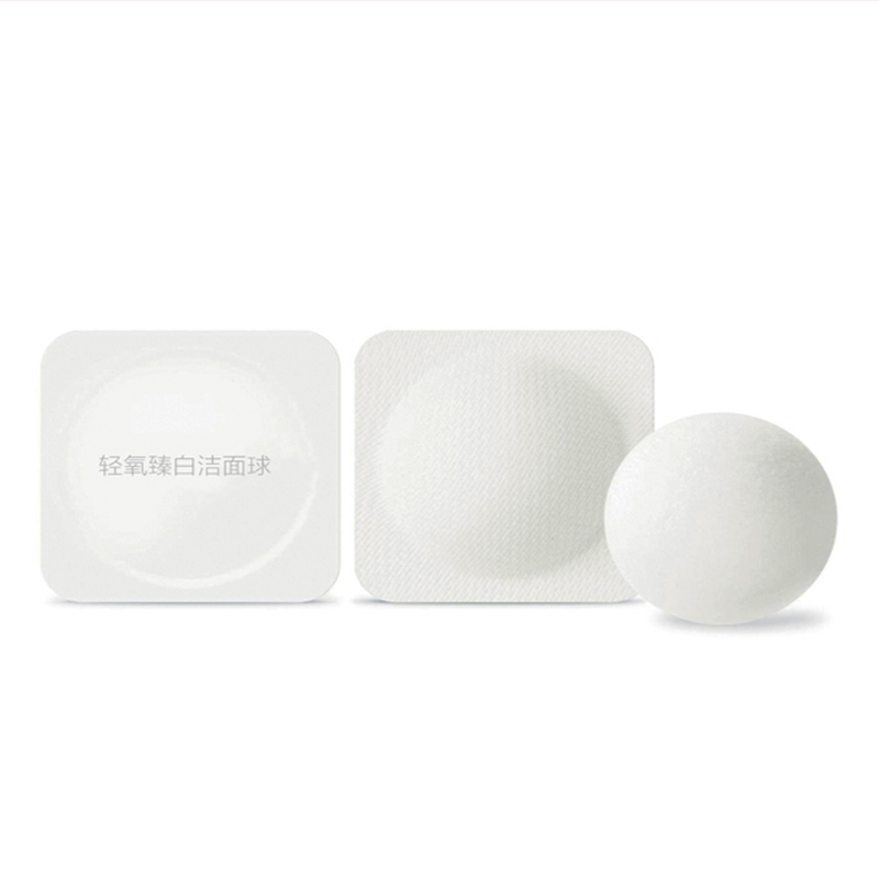 BOBO臻白洁面球oem加工氨基酸洁面球卸妆清洁洗脸洁面球贴牌代加工