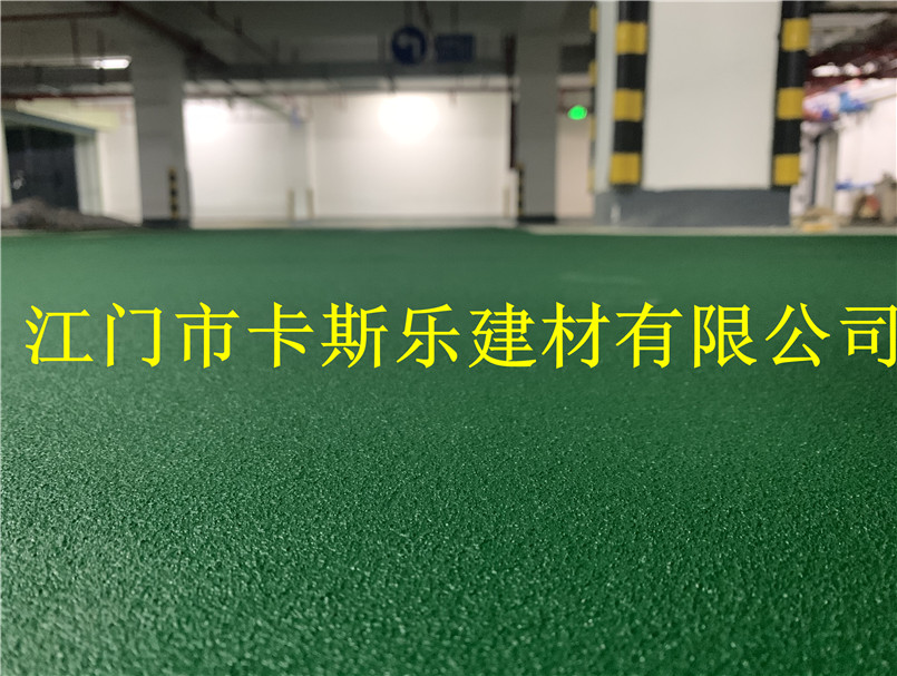 珠海诚讳丽苑二期施工环氧抛砂止滑地坪工程开工啦☟