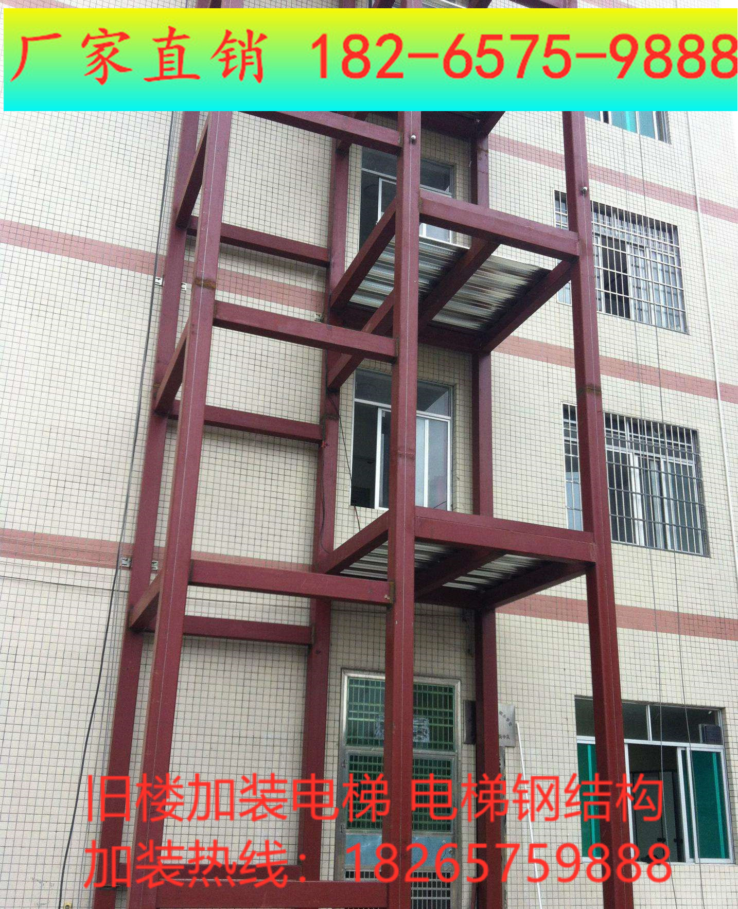 济宁电梯钢结构公司潍坊钢结构井道