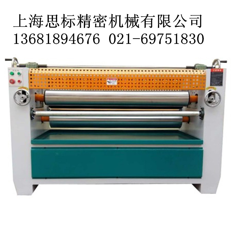 上海供应胶合板贴面专用单面涂胶机