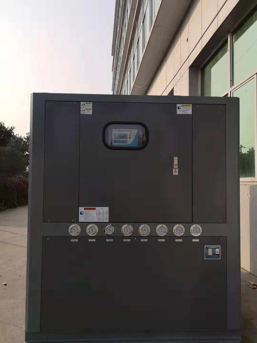 杭州40p水冷螺杆式冷水机组 超低温冷冻机 高效节能