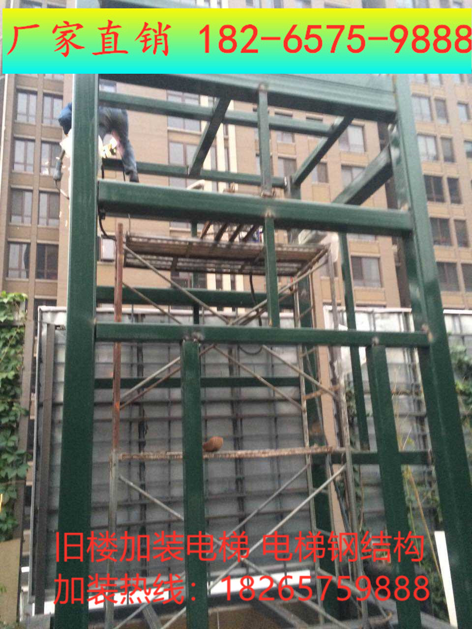 泰安电梯钢结构井道设计