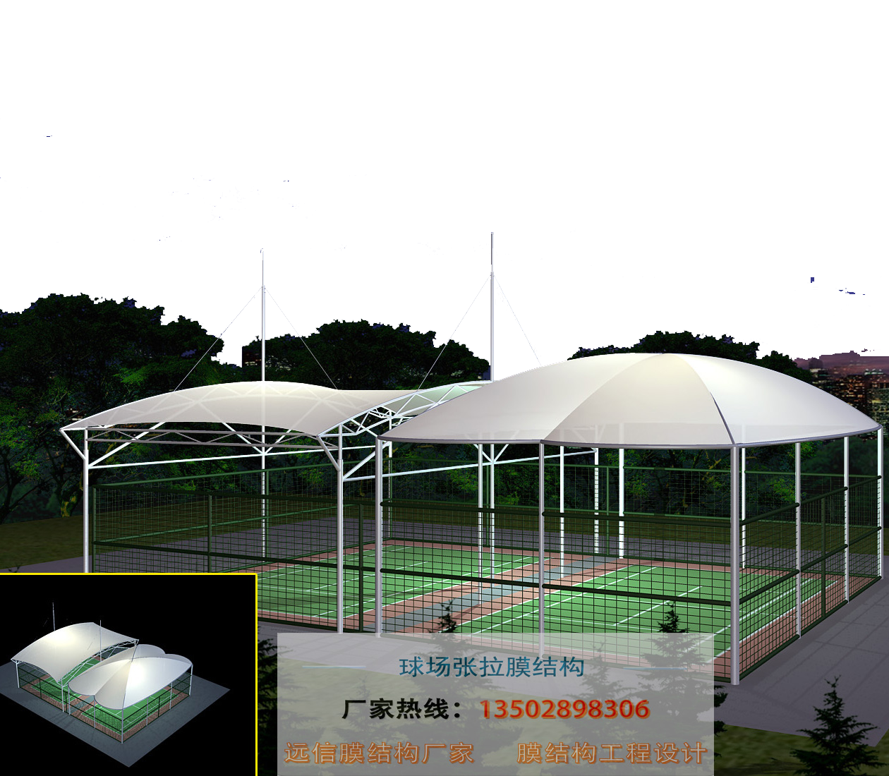 直供【湖南】高质量进口建筑专用膜材，篮球场遮阳膜结构 门球场膜结构图片