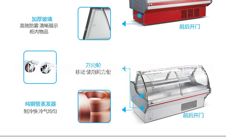 重庆冷热熟食柜系列 冷热熟食柜厂家直销 SG系列冷热熟食柜系列