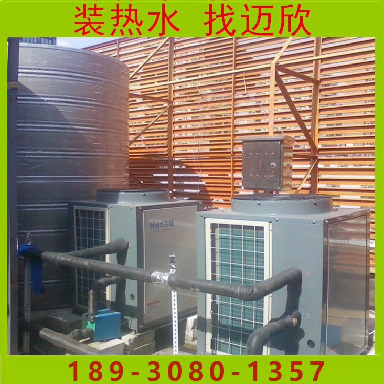 上海空气能热泵热水系统供应上海空气能热泵热水系统