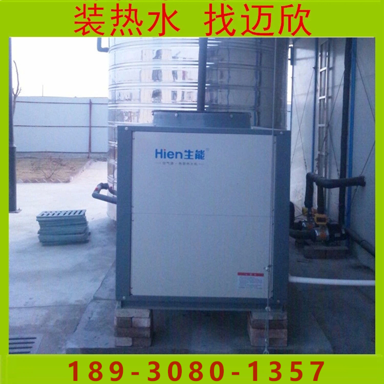 上海市平湖空气能热水器空气能热水器工程厂家