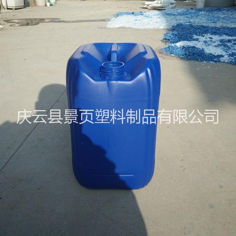 厂家供应新型加厚方桶20L25升30升堆码塑料桶 食品级化工级塑料桶图片
