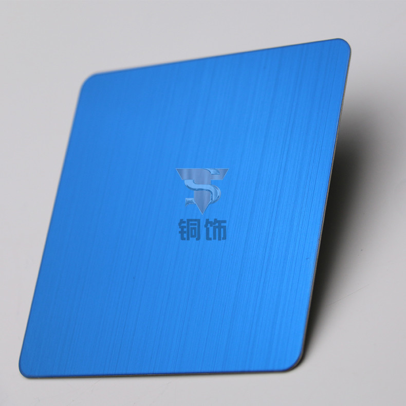 304彩色不锈钢拉丝宝石蓝 供应拉丝不锈钢板 专业定制不锈钢屏风