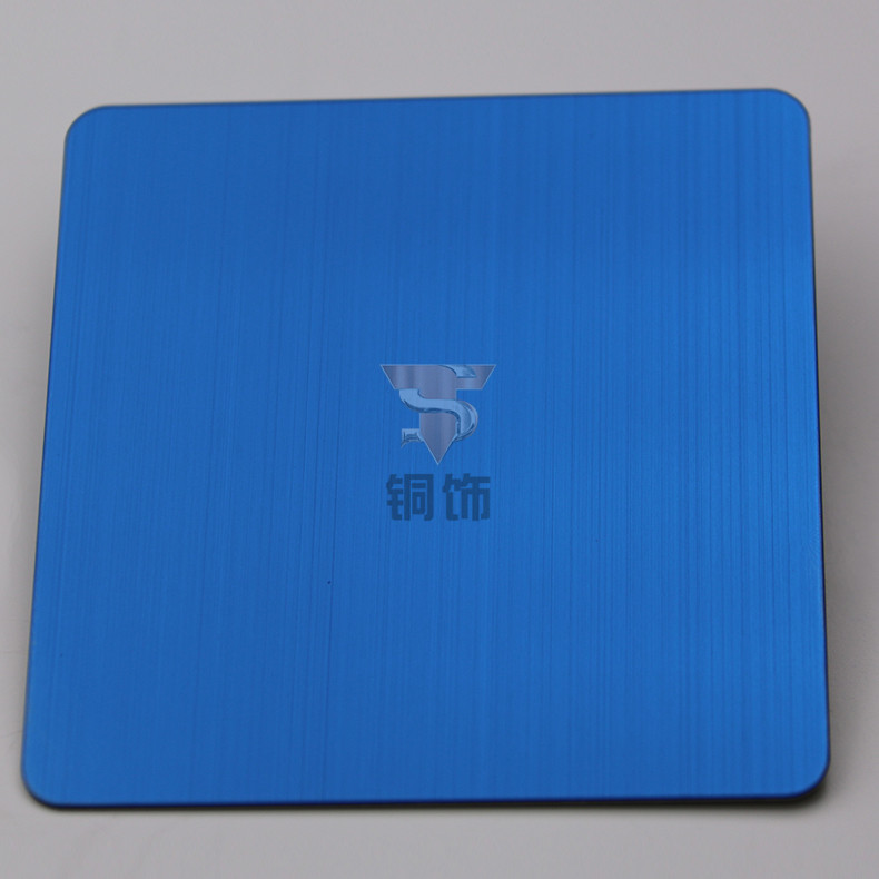 304彩色不锈钢拉丝宝石蓝 供应拉丝不锈钢板 专业定制不锈钢屏风