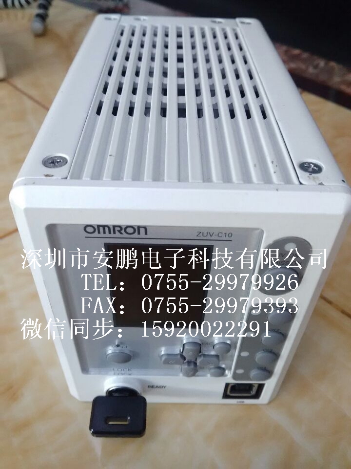 深圳市UV-LED照射器厂家欧姆龙OMRON ZUV-C30H,ZUV-C20H,ZUV-C10,UV-LED照射器