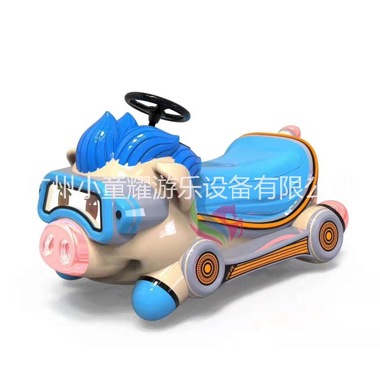 厂家直销萌小猪广场游乐设备双人碰碰车儿童电动户外大型玩具车电动车