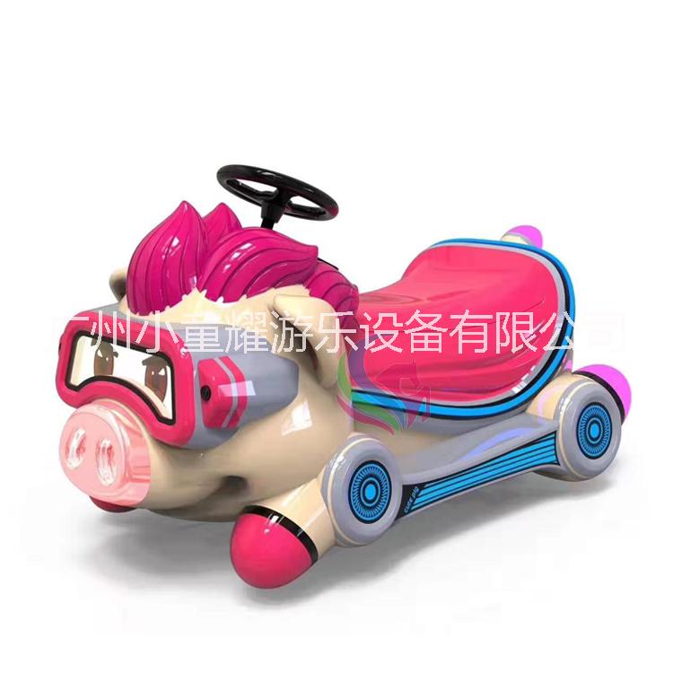 厂家直销萌小猪广场游乐设备双人碰碰车儿童电动户外大型玩具车电动车