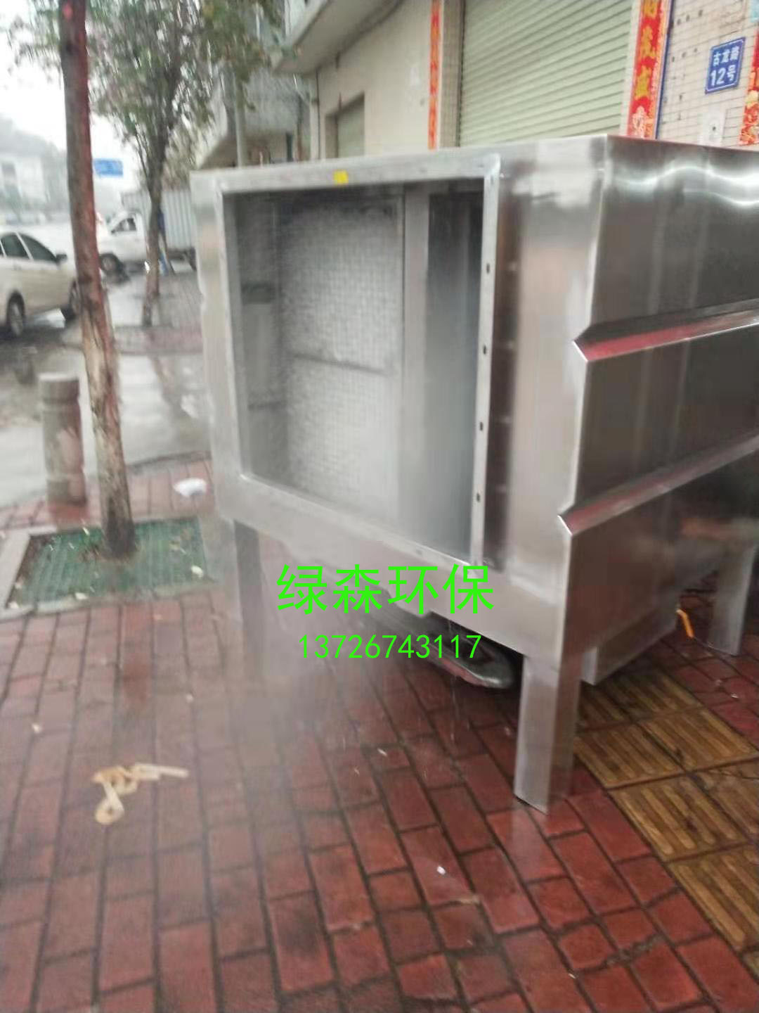 供应广东清远水喷淋净化设备 韶关水喷淋净化器厂家直售图片