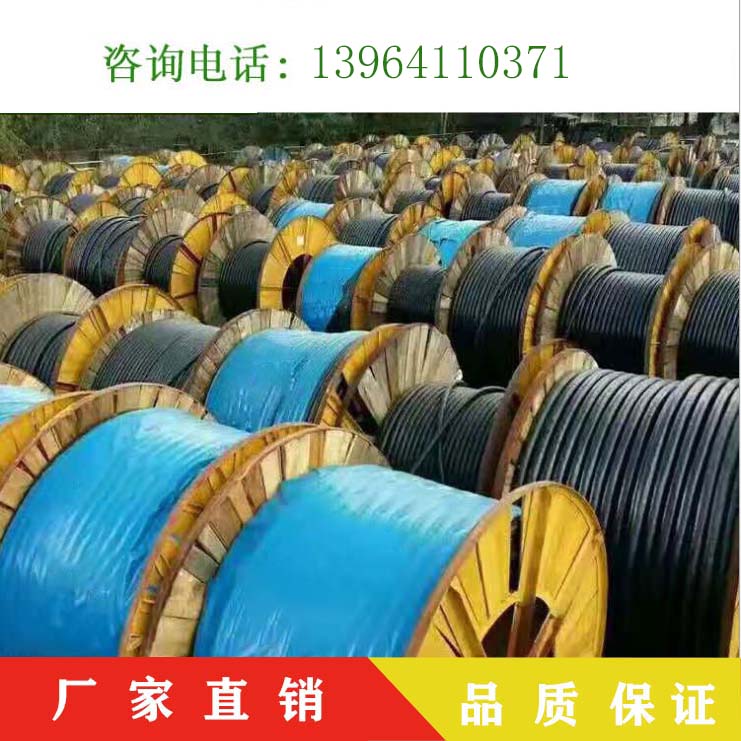 光德YJV-4*4电缆   厂家直供   超长质保