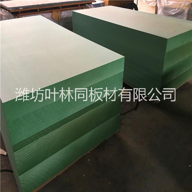 E1级绿芯密度板 绿芯防潮板 可用于卫生间隔断浴室柜体