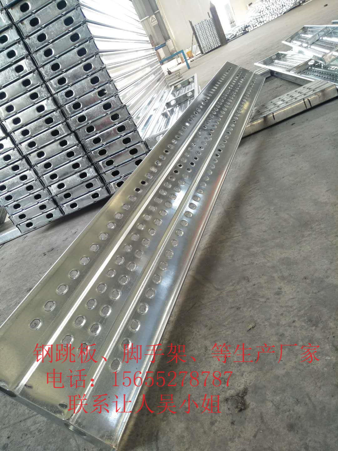 广州 材质Q195钢跳板/供应钢跳板及脚手架等图片
