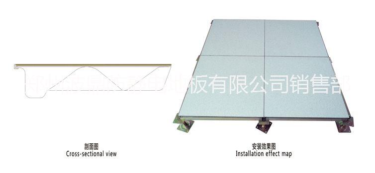 许昌陶瓷防静电地板 价格优惠  许昌陶瓷防静电活动地板