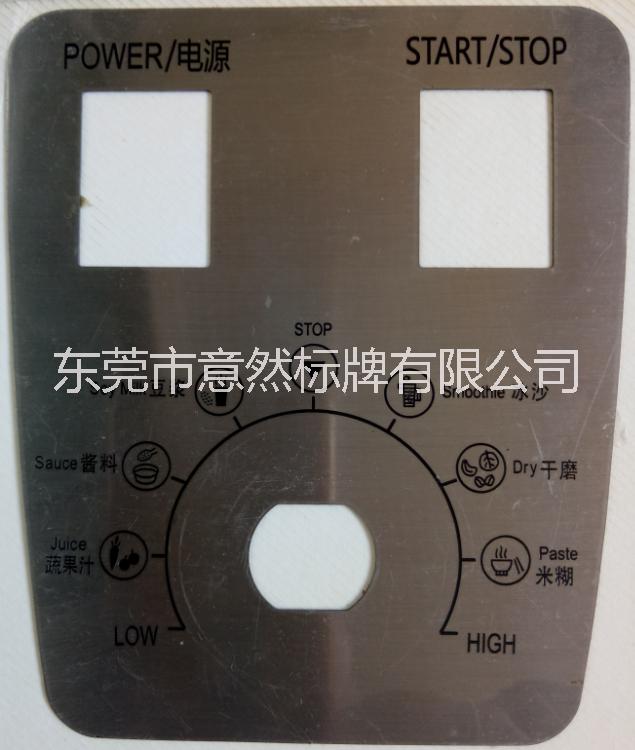 厂家加工定制直销金属标牌,铭牌，指示牌 机械控制面板图片