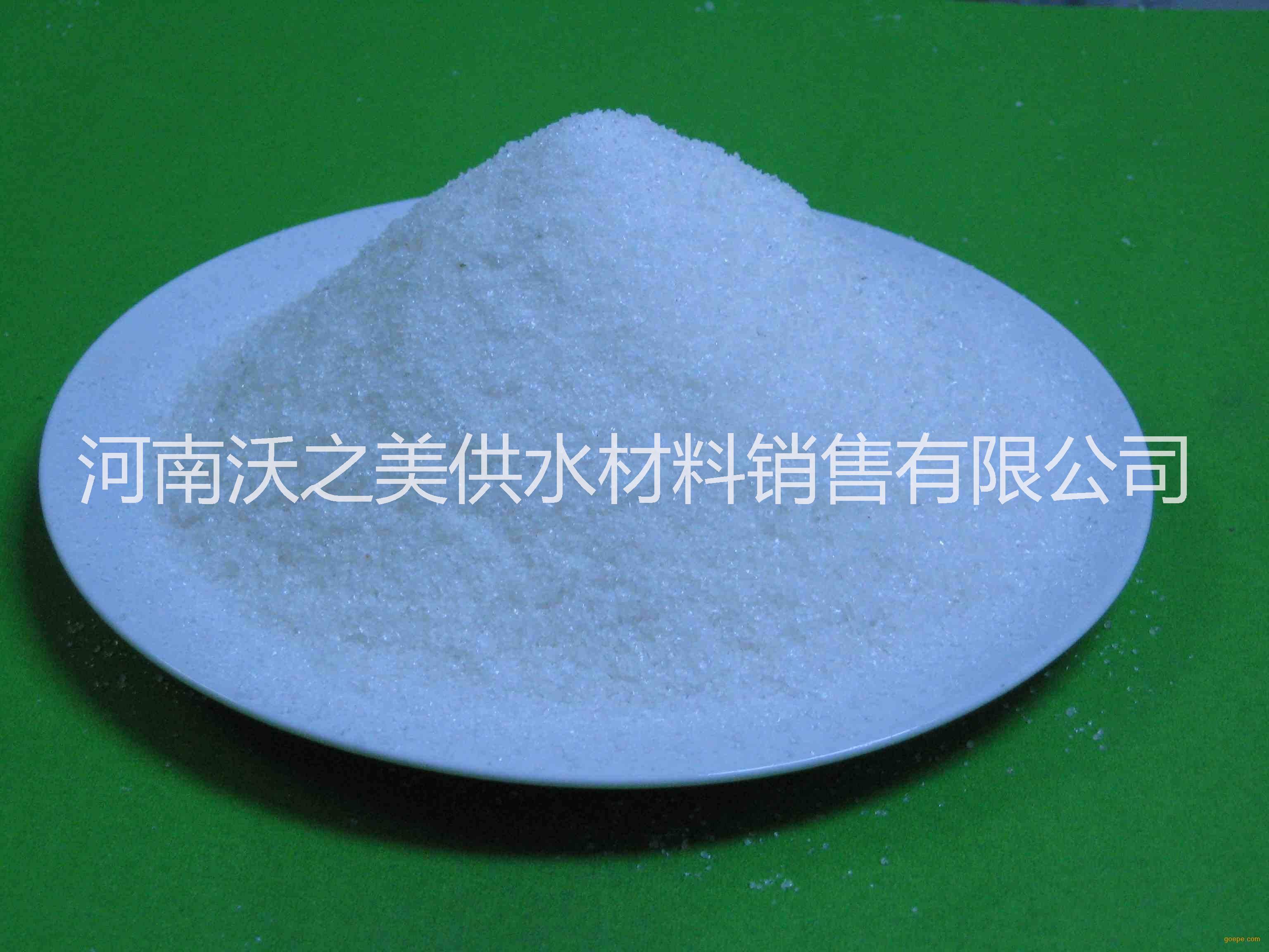 厂家直供 聚丙烯酰胺聚合氯化铝絮凝剂